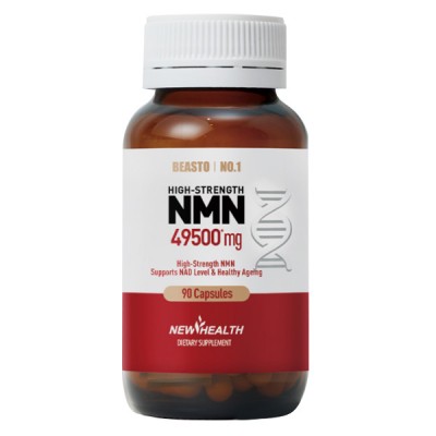 Beasto NMN 基因能量抗衰老胶囊 49500mg 90粒